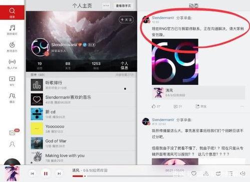 视频爆料在哪里投诉  第2张 视频爆料在哪里投诉  第2张