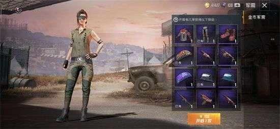 和平精英国庆节最新爆料,揭秘神秘爆料背后的精彩瞬间  第2张 和平精英国庆节最新爆料,揭秘神秘爆料背后的精彩瞬间  第2张