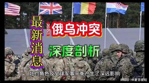 自媒体爆料俄乌冲突视频,自媒体视频揭露战事惨烈瞬间  第2张 自媒体爆料俄乌冲突视频,自媒体视频揭露战事惨烈瞬间  第2张