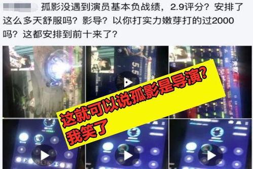 巅峰榜导演爆料视频在线观看,独家爆料视频在线观看,带你领略幕后风云