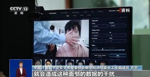 蒙面爆料人骗局视频,视频揭露背后真相  第3张 蒙面爆料人骗局视频,视频揭露背后真相  第3张