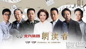 在线观看朗读者第五期,心灵共鸣的篇章  第2张 在线观看朗读者第五期,心灵共鸣的篇章  第2张