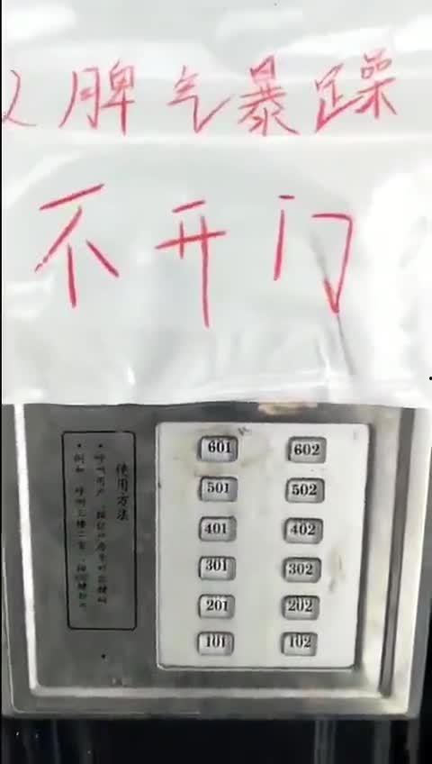 天门新闻爆料网最新消息,最新动态速览,热点事件追踪!