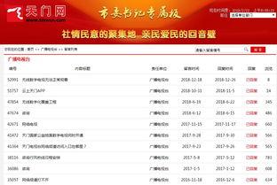 天门新闻爆料网最新消息,最新动态速览,热点事件追踪!  第2张 天门新闻爆料网最新消息,最新动态速览,热点事件追踪!  第2张