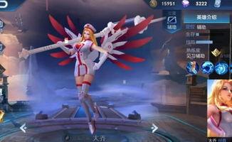 大乔皮肤最新爆料视频,古典美韵,仙气飘飘  第3张 大乔皮肤最新爆料视频,古典美韵,仙气飘飘  第3张