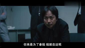 极恶非道1在线观看,黑暗世界中的复仇传奇  第3张 极恶非道1在线观看,黑暗世界中的复仇传奇  第3张