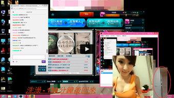 王子直播爆料视频在线观看,独家爆料视频在线观看,精彩内容抢先看  第3张 王子直播爆料视频在线观看,独家爆料视频在线观看,精彩内容抢先看  第3张