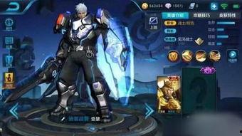 新皮肤最新爆料王者荣耀,神秘英雄华丽蜕变,视觉盛宴即将开启!  第2张 新皮肤最新爆料王者荣耀,神秘英雄华丽蜕变,视觉盛宴即将开启!  第2张