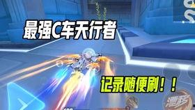 qq飞车手游最新爆料天行者,QQ飞车手游全新角色,速度与激情的极致演绎  第2张 qq飞车手游最新爆料天行者,QQ飞车手游全新角色,速度与激情的极致演绎  第2张