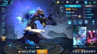 lolm皮肤最新爆料,神秘新英雄与经典角色华丽升级  第2张