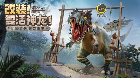 最后的原始人最新爆料版,揭秘史前文明之谜  第3张 最后的原始人最新爆料版,揭秘史前文明之谜  第3张