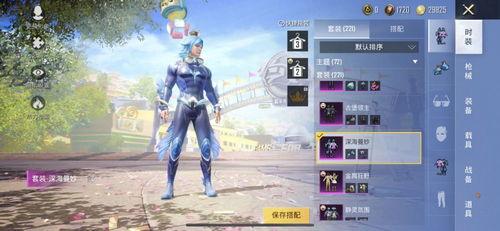 吃鸡最新爆料军需,军需升级!吃鸡最新爆料揭秘全新军需系统  第3张 吃鸡最新爆料军需,军需升级!吃鸡最新爆料揭秘全新军需系统  第3张