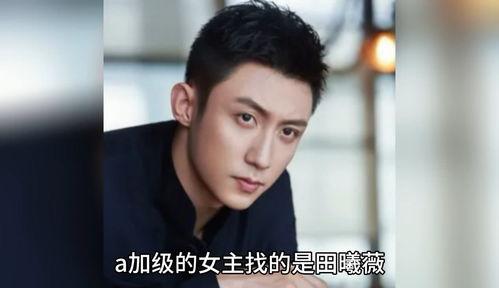 娱乐圈爆料八卦帖,揭秘明星背后的惊人真相!  第1张 娱乐圈爆料八卦帖,揭秘明星背后的惊人真相!  第1张