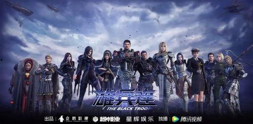 超雄兵连最新爆料,神秘势力崛起,宇宙战争一触即发!