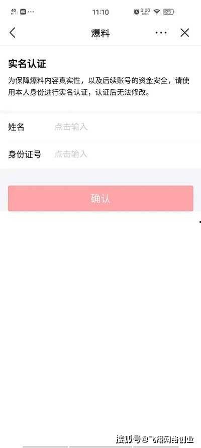 爆料西安头条视频最新版,揭秘功能升级与亮点呈现  第2张 爆料西安头条视频最新版,揭秘功能升级与亮点呈现  第2张