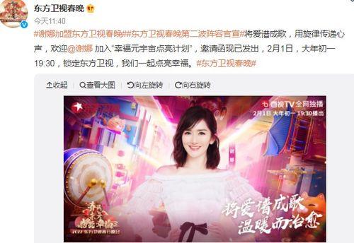 谢娜最新爆料视频,揭秘娱乐圈不为人知的幕后故事  第2张 谢娜最新爆料视频,揭秘娱乐圈不为人知的幕后故事  第2张