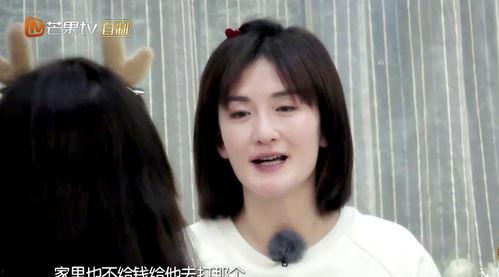 谢娜最新爆料视频,揭秘娱乐圈不为人知的幕后故事  第3张 谢娜最新爆料视频,揭秘娱乐圈不为人知的幕后故事  第3张