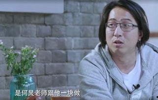 向往总导演最新爆料,最新爆料揭示节目幕后故事与精彩瞬间!  第3张 向往总导演最新爆料,最新爆料揭示节目幕后故事与精彩瞬间!  第3张