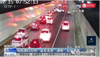 青岛爆料最新视频,揭秘城市新动态与神秘事件  第2张 青岛爆料最新视频,揭秘城市新动态与神秘事件  第2张