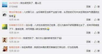 蘑菇视频最新爆料,揭秘娱乐圈最新动态  第2张 蘑菇视频最新爆料,揭秘娱乐圈最新动态  第2张