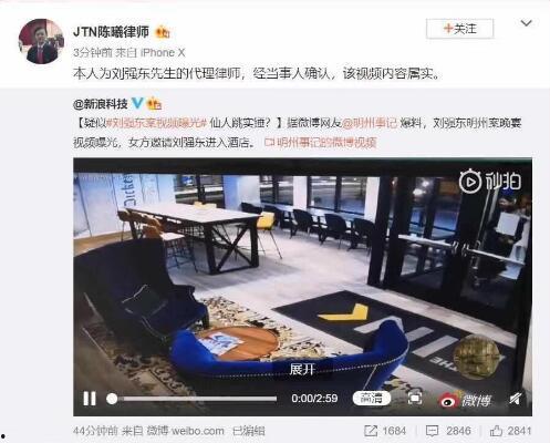 东营餐厅爆料案件视频,视频揭露惊人内幕  第3张 东营餐厅爆料案件视频,视频揭露惊人内幕  第3张