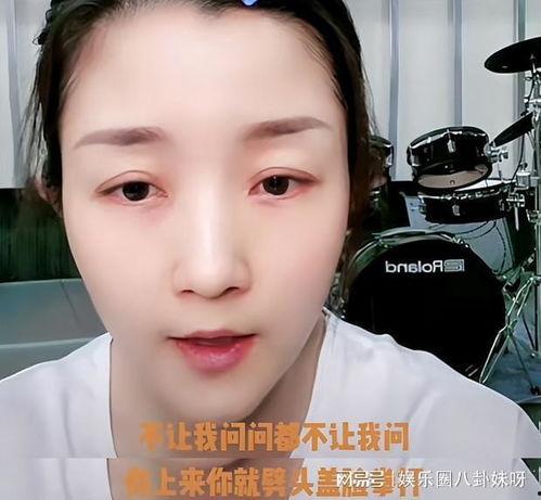 吃瓜网红大八卦是真的吗,真相还是谣言?  第2张 吃瓜网红大八卦是真的吗,真相还是谣言?  第2张