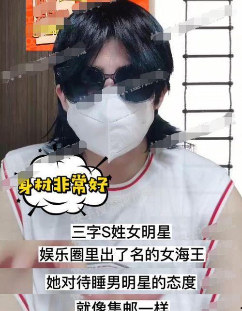 吃瓜网红大八卦是真的吗,真相还是谣言?  第3张 吃瓜网红大八卦是真的吗,真相还是谣言?  第3张