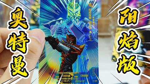 阳焰版最新爆料,揭秘神秘科技背后的秘密与未来展望  第2张 阳焰版最新爆料,揭秘神秘科技背后的秘密与未来展望  第2张