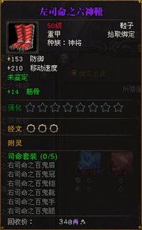 阳焰版最新爆料,揭秘神秘科技背后的秘密与未来展望  第3张 阳焰版最新爆料,揭秘神秘科技背后的秘密与未来展望  第3张