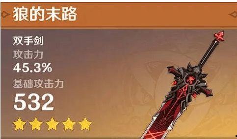 原神武器爆料大全最新版,最新版武器盘点,揭秘神秘新装备!