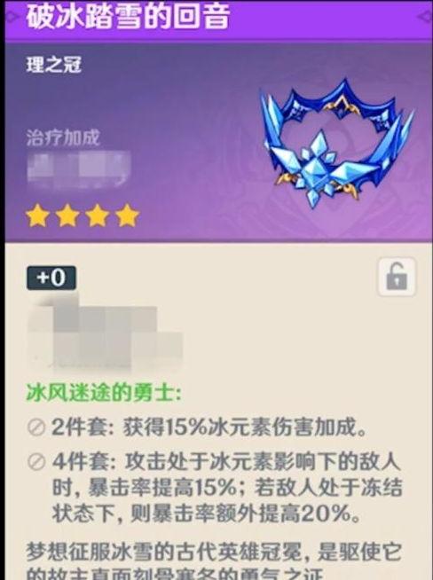 原神武器爆料大全最新版,最新版武器盘点,揭秘神秘新装备!  第2张 原神武器爆料大全最新版,最新版武器盘点,揭秘神秘新装备!  第2张