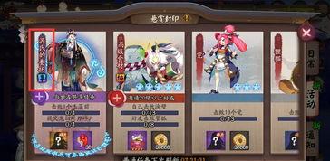 阴阳师体验服最新爆料,神秘式神降临,阴阳师世界再掀波澜!