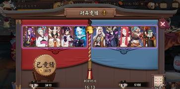 阴阳师体验服最新爆料,神秘式神降临,阴阳师世界再掀波澜!  第2张 阴阳师体验服最新爆料,神秘式神降临,阴阳师世界再掀波澜!  第2张