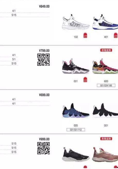 最新签名鞋爆料图片,最新签名鞋爆料图片抢先看  第2张 最新签名鞋爆料图片,最新签名鞋爆料图片抢先看  第2张