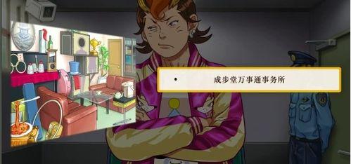 在线观看街角2,续写街头传奇,激情再燃  第3张 在线观看街角2,续写街头传奇,激情再燃  第3张