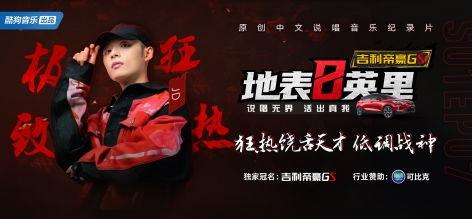 早安爆料说唱视频,揭秘说唱界最新热门视频背后的故事  第3张 早安爆料说唱视频,揭秘说唱界最新热门视频背后的故事  第3张