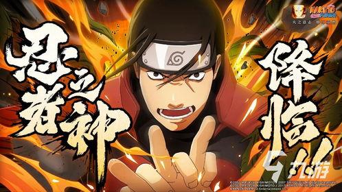 火影忍者新卡爆料大全最新,揭秘神秘新卡牌,激战即将开启!  第2张 火影忍者新卡爆料大全最新,揭秘神秘新卡牌,激战即将开启!  第2张