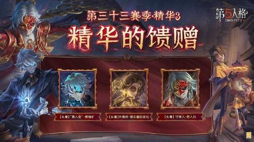 第五人格最新爆料精华,神秘精华爆料,全新角色与机制即将揭晓!  第2张 第五人格最新爆料精华,神秘精华爆料,全新角色与机制即将揭晓!  第2张