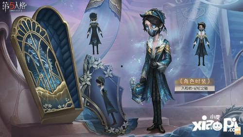 第五人格最新爆料精华,神秘精华爆料,全新角色与机制即将揭晓!  第3张 第五人格最新爆料精华,神秘精华爆料,全新角色与机制即将揭晓!  第3张