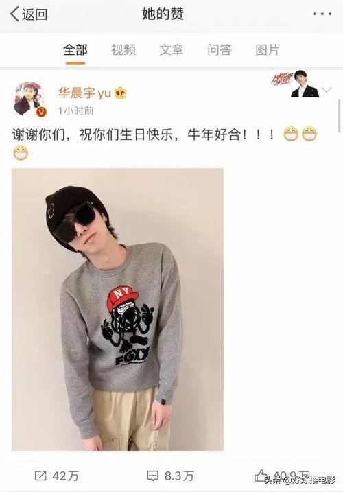 娱乐圈吃瓜现场小说,揭秘明星背后的秘密与真相  第3张 娱乐圈吃瓜现场小说,揭秘明星背后的秘密与真相  第3张