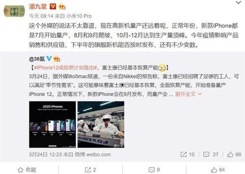 富士康朋友爆料视频播放,揭秘工厂真实工作环境与员工生活  第3张 富士康朋友爆料视频播放,揭秘工厂真实工作环境与员工生活  第3张