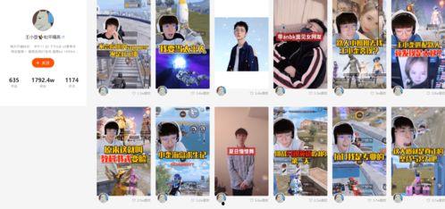 小王最新爆料活动,最新活动大揭秘!  第3张 小王最新爆料活动,最新活动大揭秘!  第3张