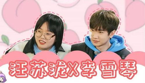 爆料明星塌房视频播放大全,明星塌房视频大揭秘  第2张 爆料明星塌房视频播放大全,明星塌房视频大揭秘  第2张