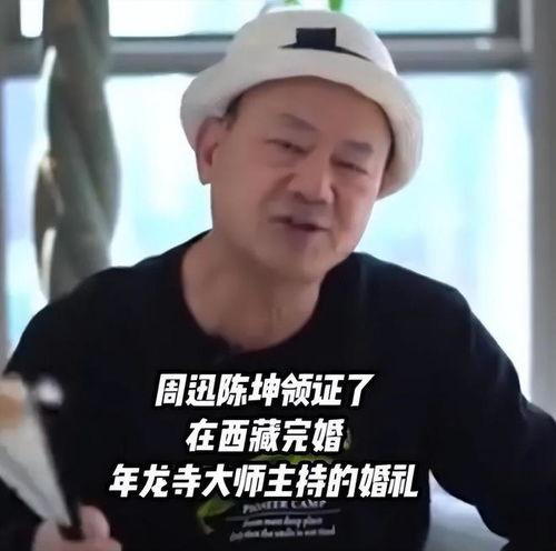 陈坤和周迅最新爆料视频,幕后故事与情感纠葛  第2张 陈坤和周迅最新爆料视频,幕后故事与情感纠葛  第2张