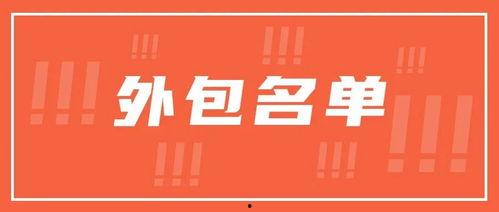 it公司最新爆料,行业变革与创新趋势全解析  第3张 it公司最新爆料,行业变革与创新趋势全解析  第3张