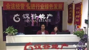 邯郸地产爆料事件最新,揭开行业黑幕,购房者权益如何保障?  第3张 邯郸地产爆料事件最新,揭开行业黑幕,购房者权益如何保障?  第3张