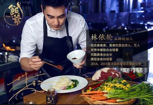 娱乐吃瓜酱食堂大叔,大叔带你领略娱乐圈的酸甜苦辣  第2张 娱乐吃瓜酱食堂大叔,大叔带你领略娱乐圈的酸甜苦辣  第2张