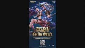 手游联盟最近爆料视频,揭秘热门游戏幕后秘密  第2张 手游联盟最近爆料视频,揭秘热门游戏幕后秘密  第2张