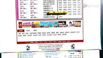 延吉新闻爆料网官网,聚焦热点,传递民生声音  第1张 延吉新闻爆料网官网,聚焦热点,传递民生声音  第1张