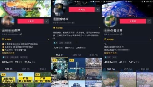 爆料农人小瑞的抖音视频,田间地头的新鲜爆料  第2张 爆料农人小瑞的抖音视频,田间地头的新鲜爆料  第2张